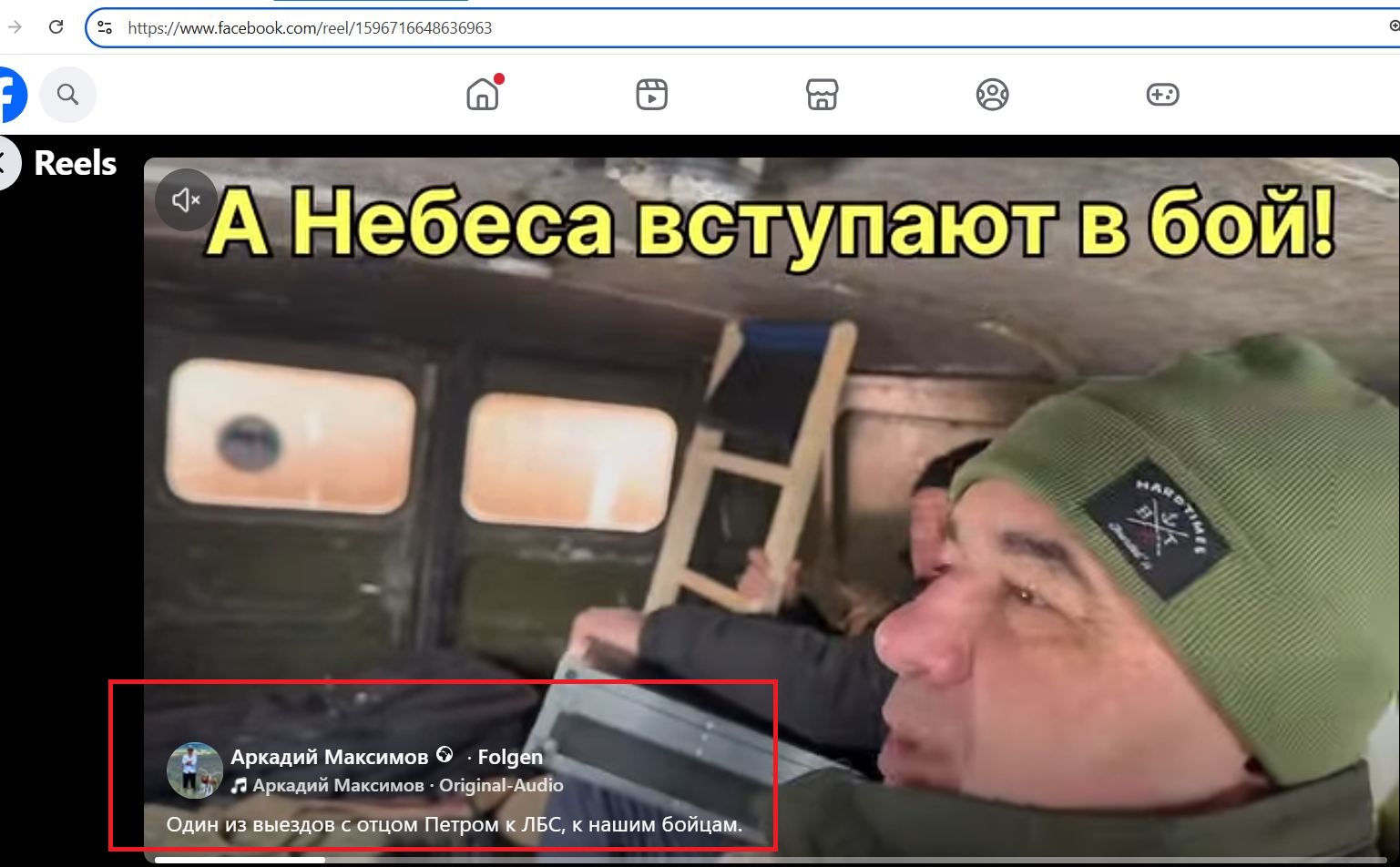 Maximov_Arkadiy_002__SoR_012__-FB.jpg Maximov_Arkadiy_002__SoR_012__-FB.jpg